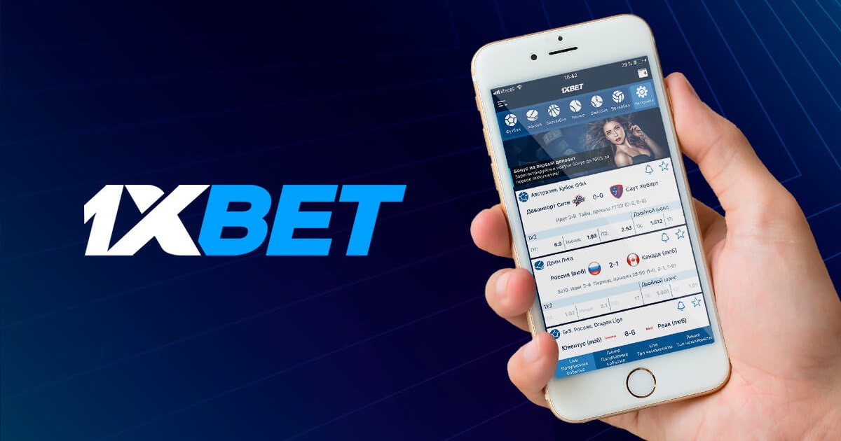 Удобное решение для бетторов 1xBet Thailand Download APP Удобное решение для бетторов 1xBet Thailand Download APP