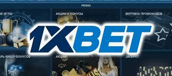 1xBet 코리아 앱 다운로드 - 최고의 베팅 경험 1xBet 코리아 앱 다운로드 - 최고의 베팅 경험