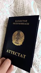 Купить диплом о высшем образовании 8 Купить диплом о высшем образовании 8