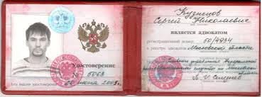 Купить диплом в Армавире с 8