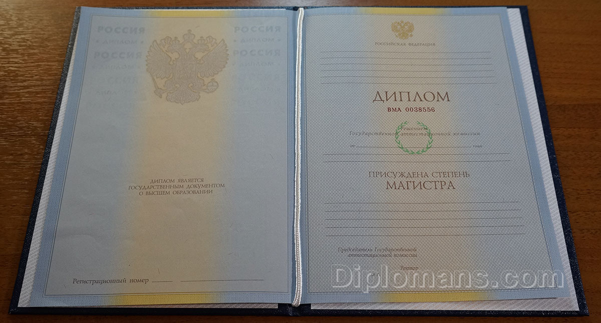 Купить диплом в Брянске на 8 Купить диплом в Брянске на 8