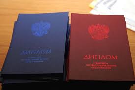 Купить диплом врача косметолога в 3 Купить диплом врача косметолога в 3