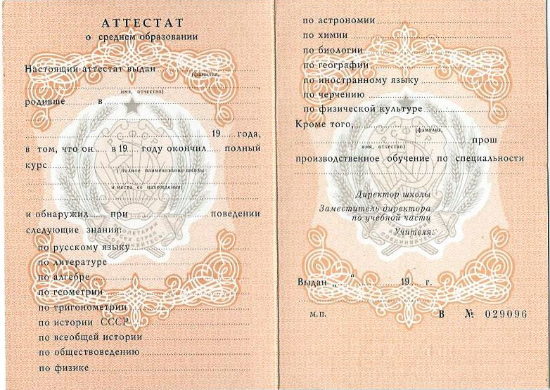 Купить диплом врача косметолога в 3 Купить диплом врача косметолога в 3