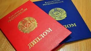 Купить Российский диплом о высшем 11