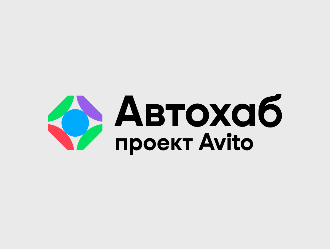 автохаб авито блог — практическое руководство для продавцов и покупателей авто автохаб авито блог — практическое руководство для продавцов и покупателей авто