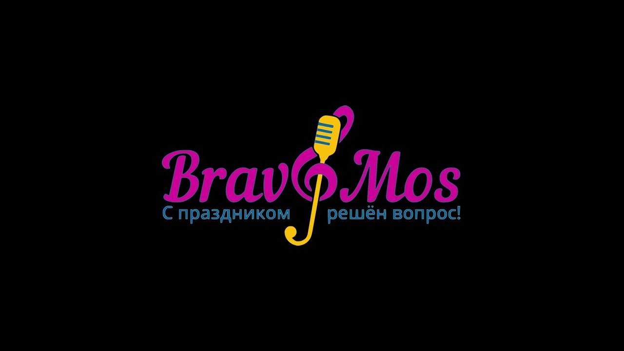 Организация корпоративов в Москве 1