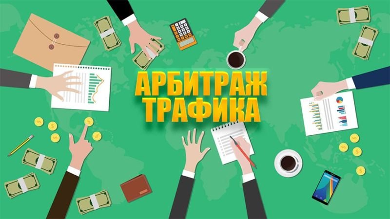 сколько зарабатывают арбитражники реальные доходы, риски и факторы роста сколько зарабатывают арбитражники реальные доходы, риски и факторы роста