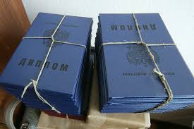 Как выгодно купить диплом пошаговое руководство Как выгодно купить диплом пошаговое руководство