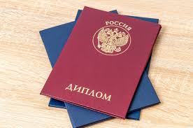 Купить диплом в Сыктывкаре доступные варианты оформления