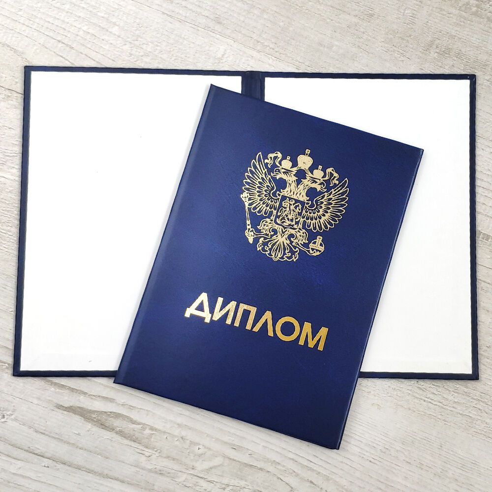 Купить диплом ДВФУ по доступной цене Купить диплом ДВФУ по доступной цене