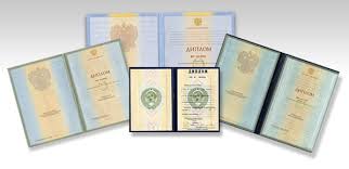 Купить диплом ИПиКП по низкой цене - Ваш шаг к успешной карьере