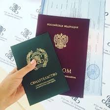 Купить диплом ИПиКП по низкой цене - Ваш шаг к успешной карьере