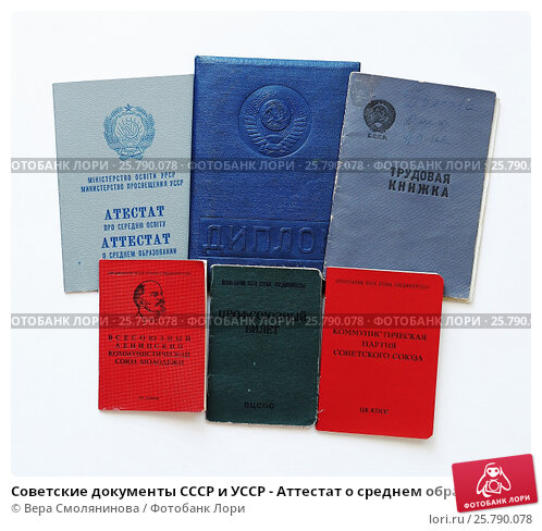 Купить диплом ИПиКП по низкой цене - Ваш шаг к успешной карьере